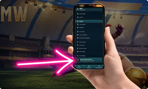 MonsterWin Casino APK Android