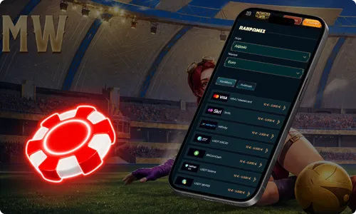 Monsterwin Casino deposit
