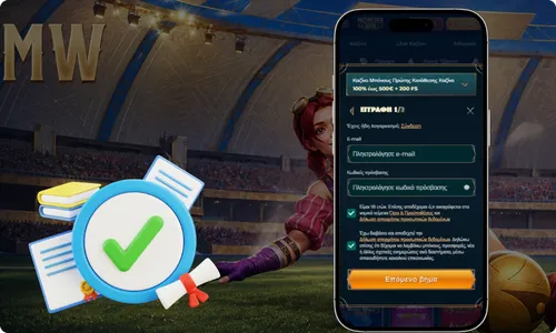 εγγραφής MonsterWin Casino login