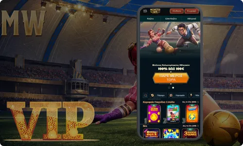 Monster Win Casino App